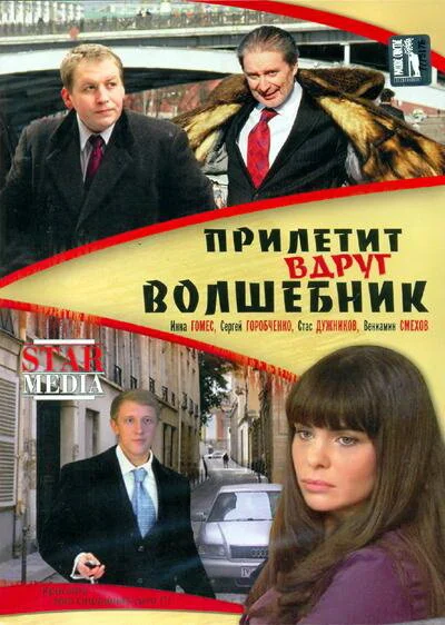фон