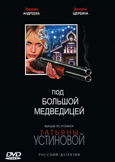 фон