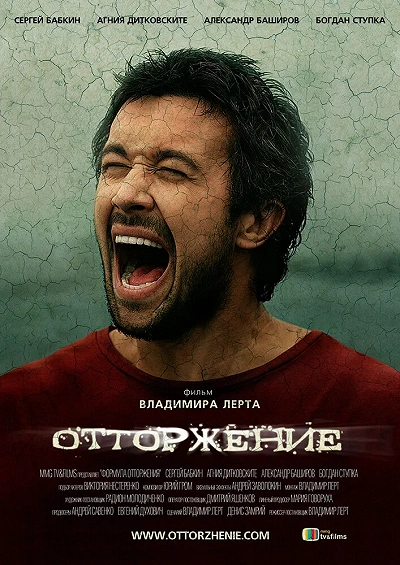 фон