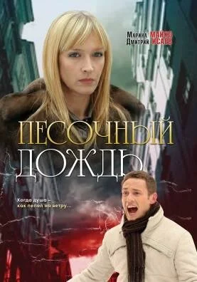 фон