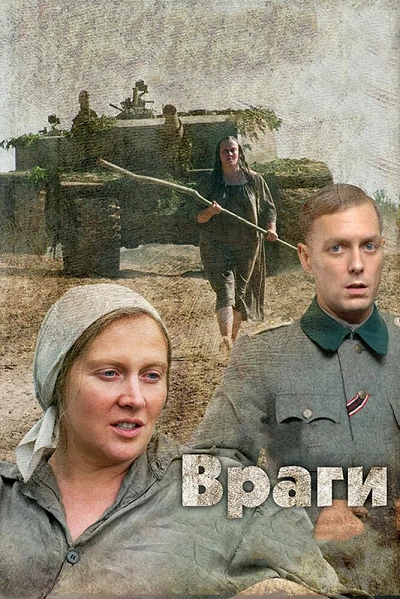 фон