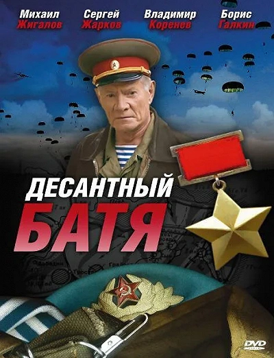 фон