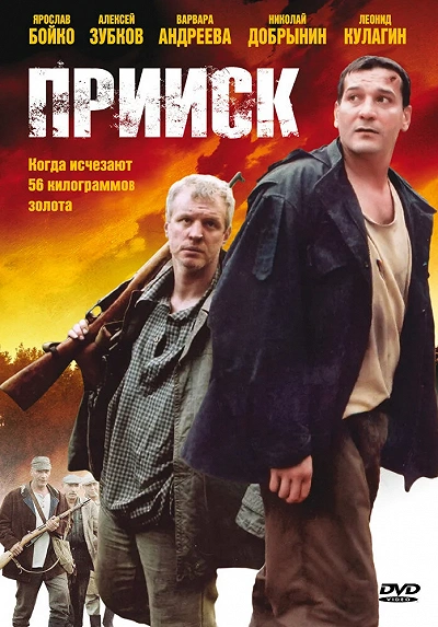 фон