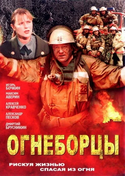 фон
