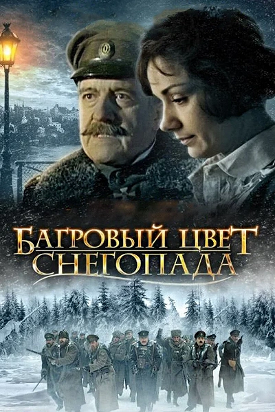 фон