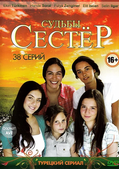 фон