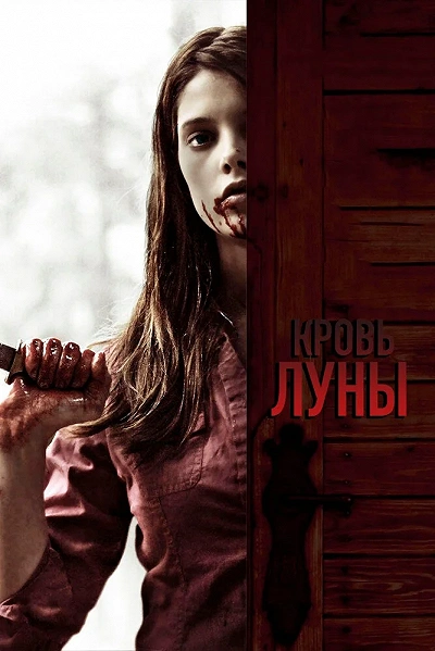фон