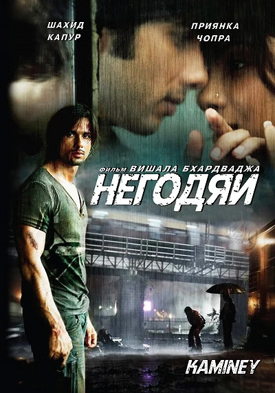фон