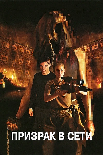 фон
