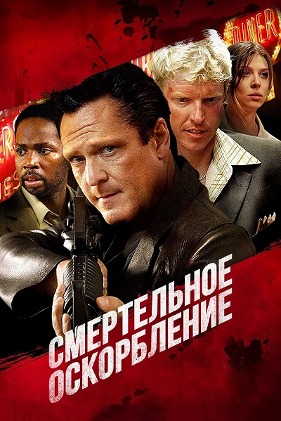фон