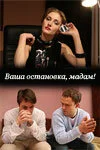 фон