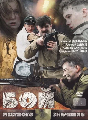 фон