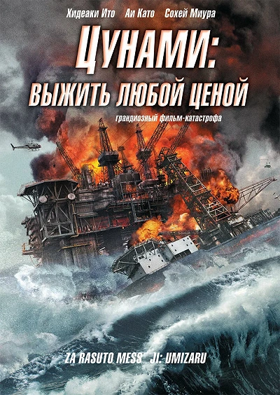 фон