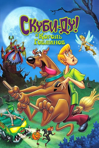 фон