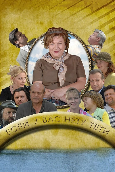 фон