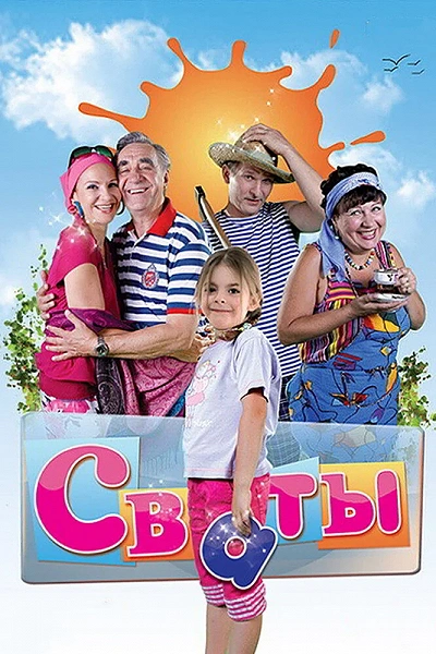 фон