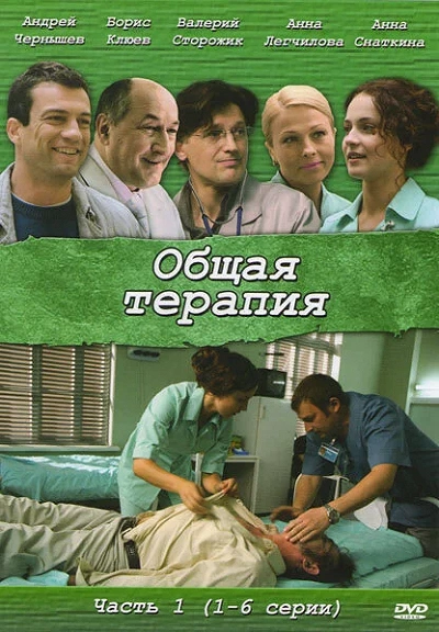 фон