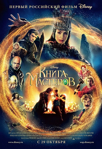 фон