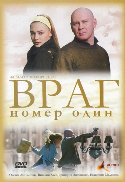 фон