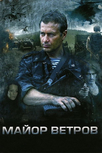 фон