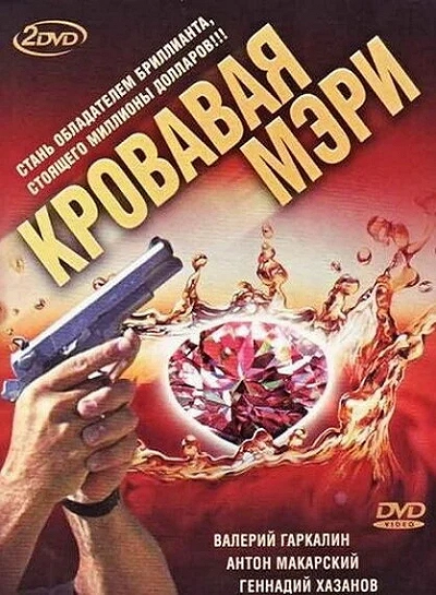 фон