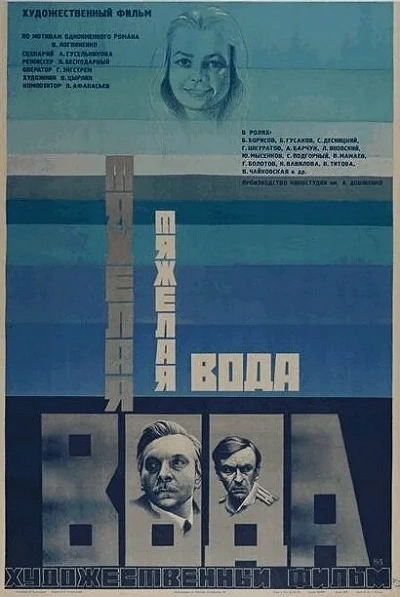 фон