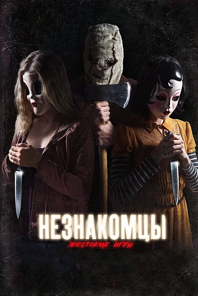 фон