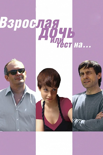 фон