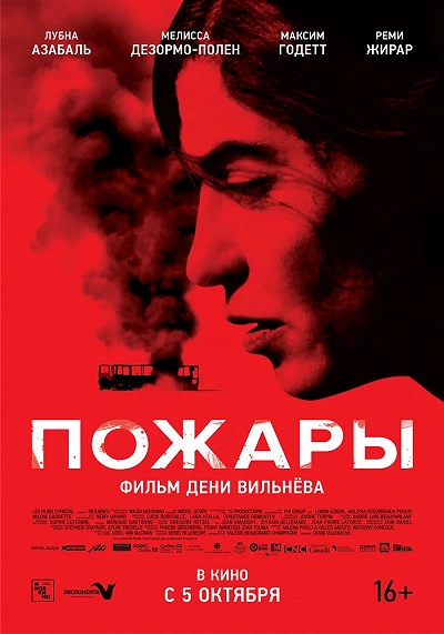 фон