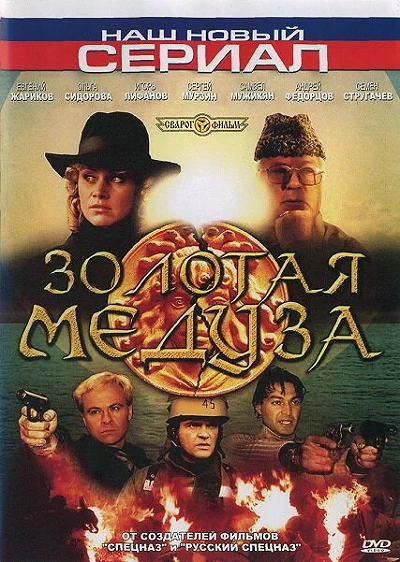 фон
