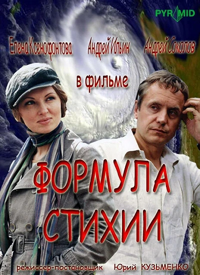 фон