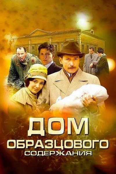 фон