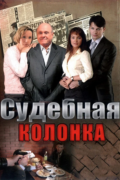 фон