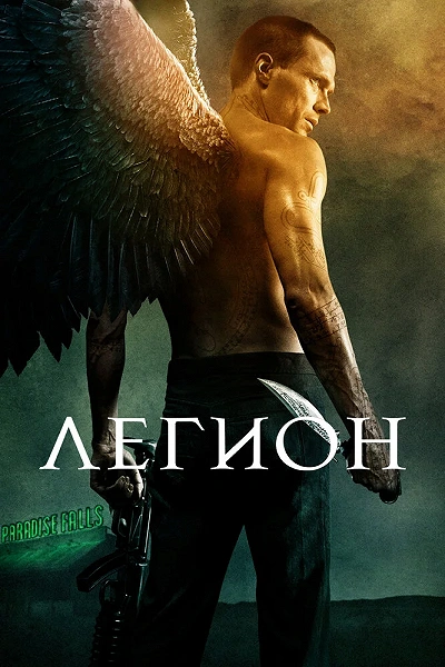 фон