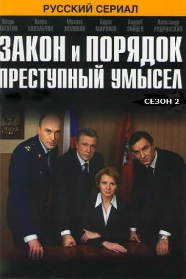 фон