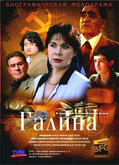 фон