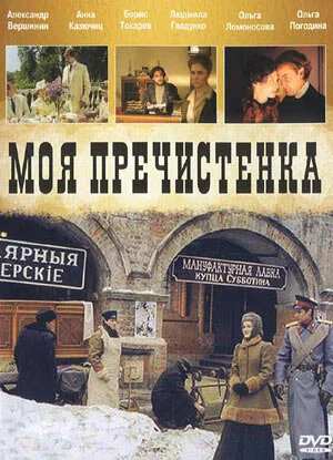 фон