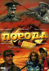 фон