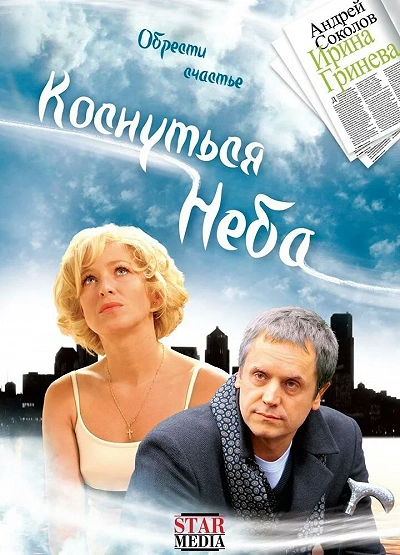 фон