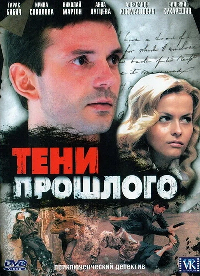 фон