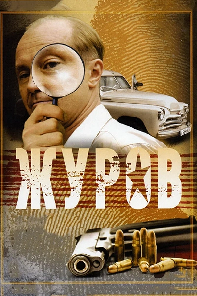 фон