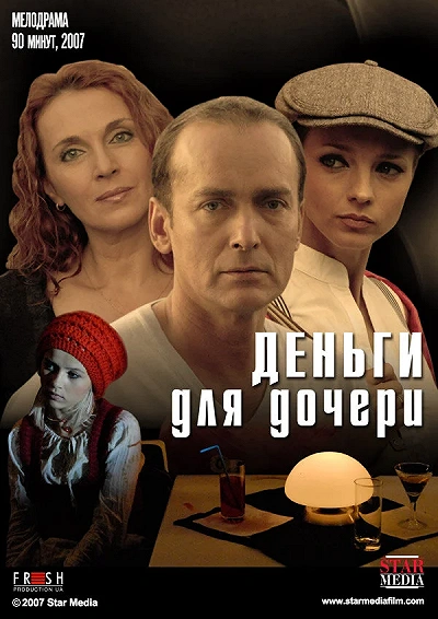 фон