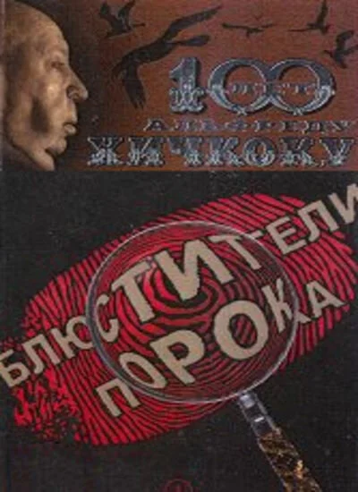 фон