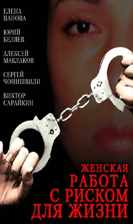 фон