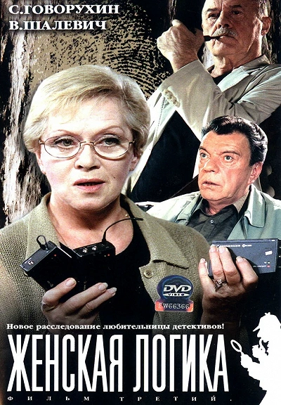 фон