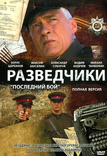 фон