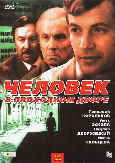 фон