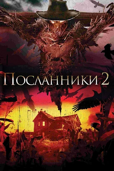 фон