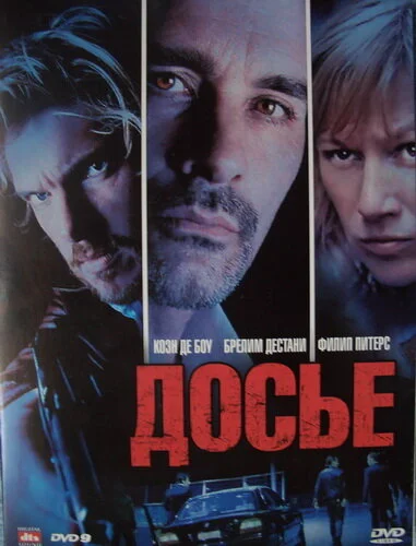 фон