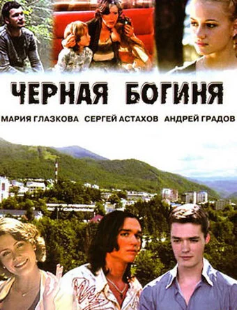 фон